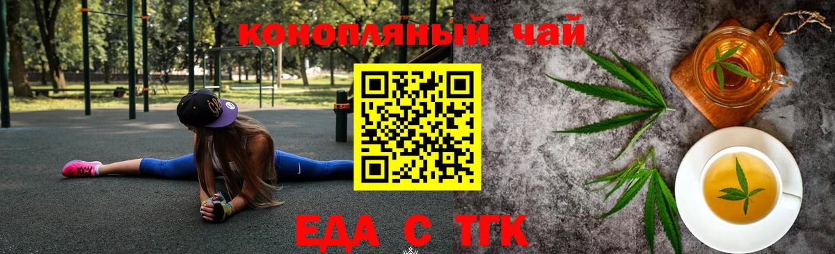 Алатырь  Canna-Cookies конопля  Вход с VPN 