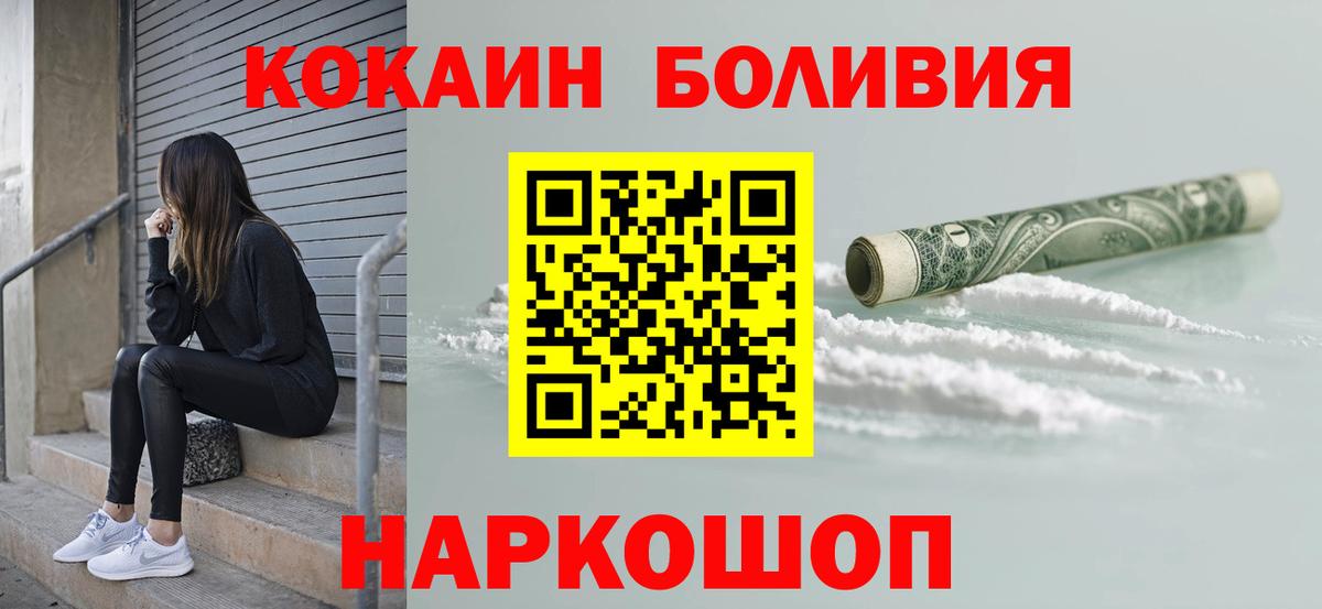 Алатырь  Cocaine Columbia  Вход с VPN  как найти закладки  КОКАИН 97%  Cocaine 