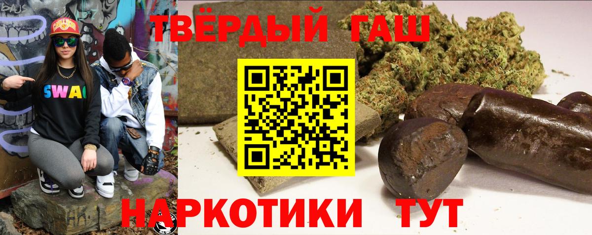 Алатырь  купить наркотики сайты  ГАШ  Вход с VPN  ГАШ Cannabis 