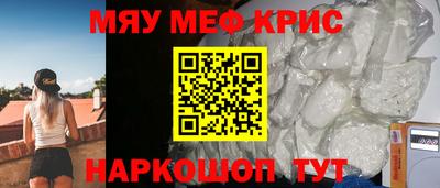 синтетический гашиш Абинск