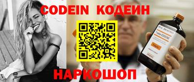синтетический гашиш Абинск