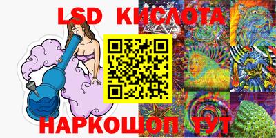 PSILOCYBIN Абакан
