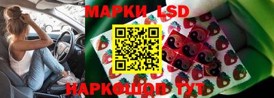 PSILOCYBIN Абакан