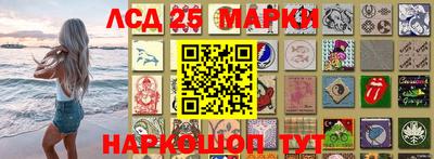 синтетический гашиш Абинск