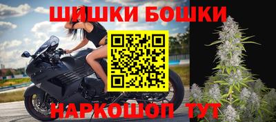 синтетический гашиш Абинск