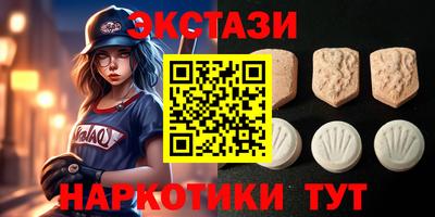 PSILOCYBIN Абакан
