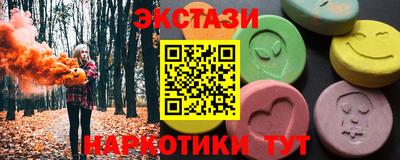 PSILOCYBIN Абакан
