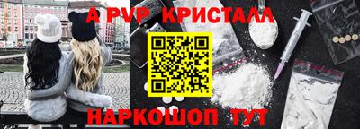 PSILOCYBIN Абакан