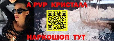 PSILOCYBIN Абакан
