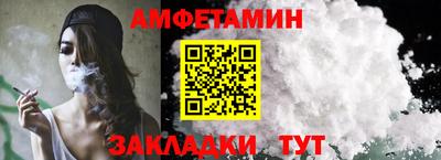 прущие грибы Азнакаево