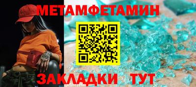 синтетический гашиш Абинск