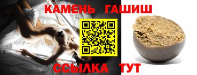 синтетический гашиш Абинск