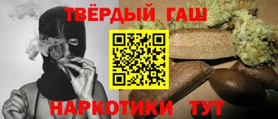 синтетический гашиш Абинск