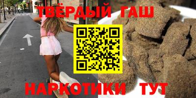 синтетический гашиш Абинск