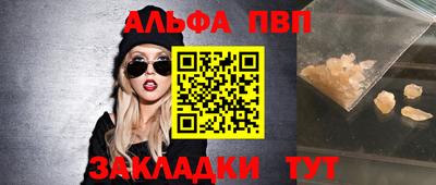 прущие грибы Азнакаево