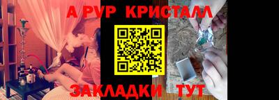 PSILOCYBIN Абакан