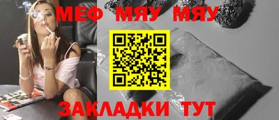прущие грибы Азнакаево