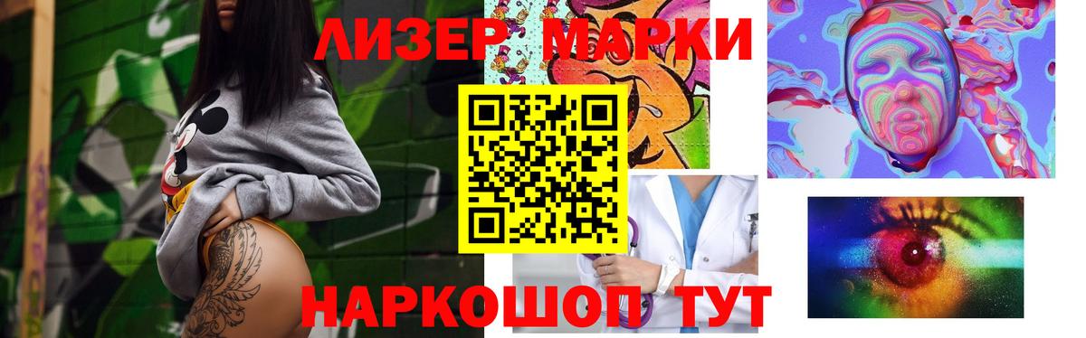 Лсд 25 экстази кислота Алатырь
