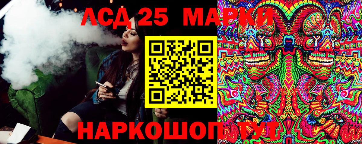 Псилоцибиновые грибы Алатырь