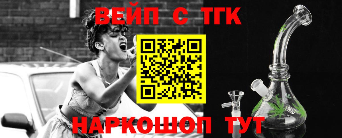 Дистиллят ТГК концентрат Алатырь