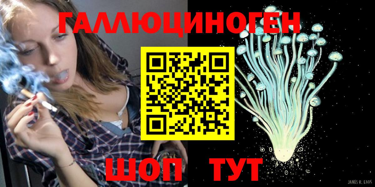 Галлюциногенные грибы мухоморы  Вход с VPN  Алатырь  Галлюциногенные грибы MAGIC MUSHROOMS 