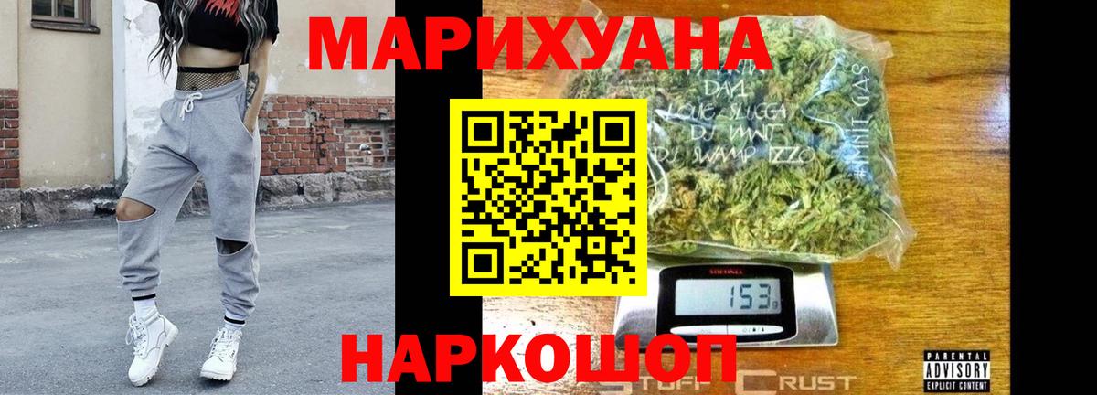 Канабис план  Вход с VPN  Шишки марихуана планчик  Каннабис индика  Алатырь 