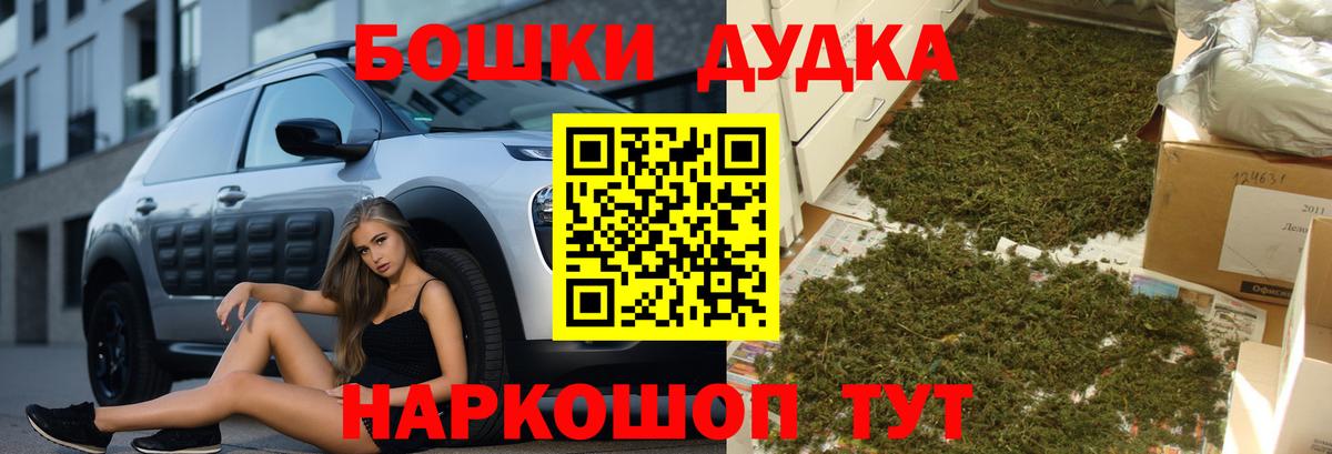 Марихуана ГИДРОПОН Алатырь